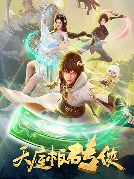 年轻的阿迈德