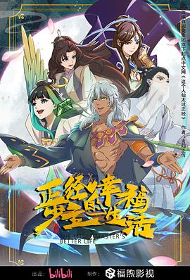 带子雄狼:出租孩子与武艺