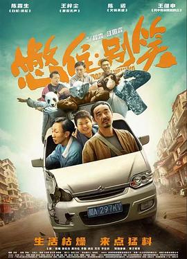 爱探险的朵拉:消失的黄金城