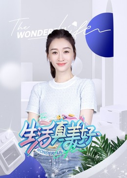 无尽之河