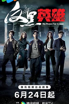 无声