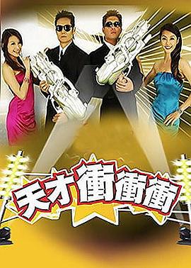 带子洪郎