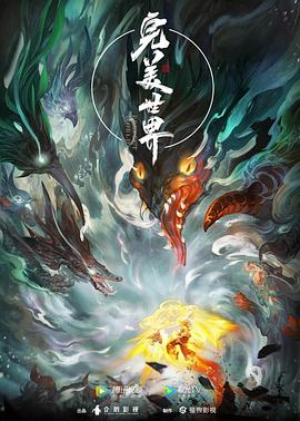 无法避免的战争