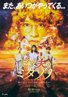 爱没有明天