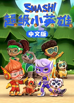 希望之旅2017