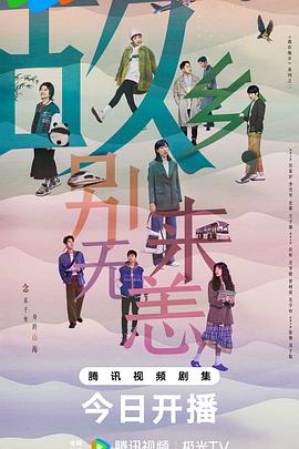 爱拼才会赢