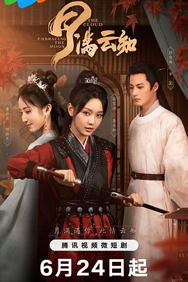 年青的一代