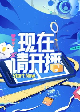 无间道长之神剑门