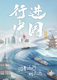 爱我否则离开我