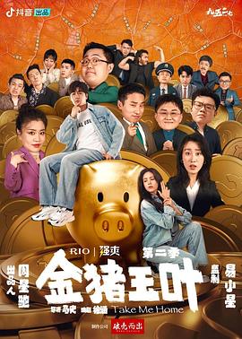爱的困惑